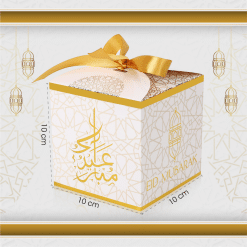 boite à bonbons ou gateaux / bonbon gateau Aid Eid moubarak - image caractéristique or par mubarak
