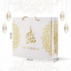 Sac cadeau aid moubarak - image caractéristique - OR GOLD par mubarak decoration